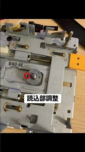 ディスクシステムの修理。ベルト交換、読取部調整でうまく行かず結局3台買ってしまいましたが、最後の電圧調整でやっと治りました😅 3台も要らなかったやん。