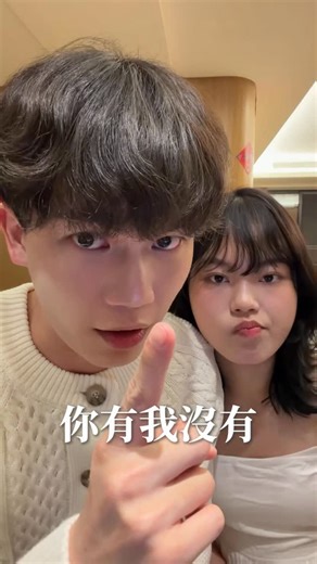 Jeffery 傑佛瑞 on Instagram: "我跟妹妹都自詡為最了解對方的人 因為年紀只差4歲 所以從小就玩在一起 跟朋友去喝酒的時候就很常玩你有我沒有的遊戲 第一次跟妹妹玩玩看 結果我沒想到她幼稚園 居然就跟朋友打過架？？？ 真是人不可貌相 我還以為她是溫柔乖乖牌咧 （據說打架對象現在還是她的好朋友XD) 人不可貌相的不只妹妹 還有清酒啊！！！ 植村秀竟然用釀酒老奶奶 一輩子手嫩白的頂級成分做出 第一瓶醫美級潔顏油！！！ 植村秀酒粕活酵淨亮潔顏油 有四大頂級醫美養護成分 溫和卸妝的同時也可以舒緩泛紅敏感 七天就能達到穩定透亮！ 我的肌膚很敏感 用卸妝巾或是卸妝棉擦拭都會擦到紅紅一片一片 但是這罐完全不一樣 它裡面有日本清酒酒粕活酵修復因子 它可以邊卸妝邊修護肌膚屏障、保濕亮白～一舉數得！ 我們都試用了一陣子 卸妝力不用說 不燻眼又很溫和 就算打完雷射也完全可以！！很讚！ 真的是沒想到清酒也可以！ 那下次可以許願有柚子酒嗎(? @shuuemuratw #植村秀 #酒粕活酵淨亮潔顏油 #酒粕白油 #第一支醫美級卸妝 #7天嫩白發光"