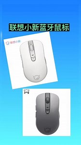 联想小新蓝牙轻音鼠标M1电池是几号
