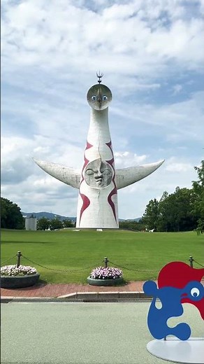 【OSAKA】Must-See Tourist Attractions - Sun Tower at Expo Park