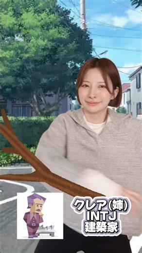 [INTJ Architect] What is kindness? #mbti #mbti_test #intj #architect #common #sisters #sistercomplex