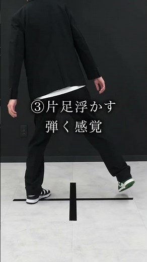 How to do Michael Jackson steps - Billie Jean