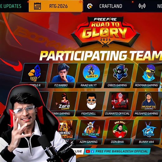 Road To Glory এর সকল ইউটিউবার মনে হয় আতঙ্কে আছে😁 #freefire #shortsfeed #ffrtg2026 #rtghype