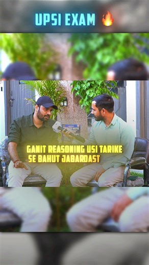 upai exam 🔥 aditya ranjan sir #motivation #adityaranjan #inspiration #civilserviceexam