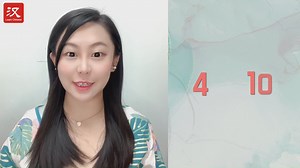 145 shares · 90 comments | The ultimate Chinese pronunciation challenge! Repeat after Niuniu and get your si (four ) and shi (ten) sounds right! #challengeNiuniu | Learn Chinese | Facebook