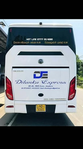 dilanka express සැප නැව්#sl_bus_world🍃