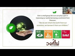 BET Session 9: How to Do Sustainable Bamboo Farming with Biochar Application