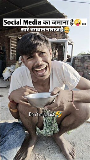 Mobile ka jamana hai… bhagwan bhi naraz ho gaye 😂📱🙏#viralvideo #funny #comedy