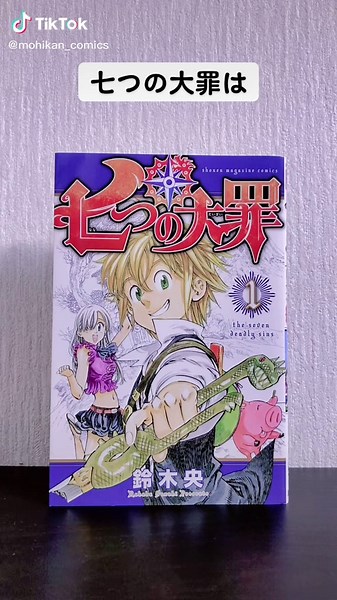 “BLEACH”を直訳すると”漂白”