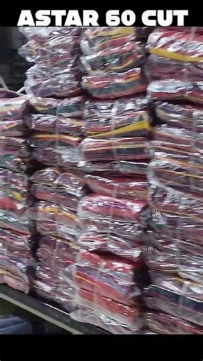 Astar 60 Cut