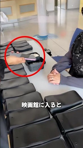 Tricks to prevent recording at the theater