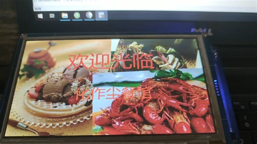 嵌入式点餐系统，Linux应用（基于gec6818）