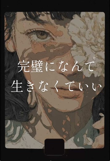 TikTokでPayao / 詩人さんをチェック！