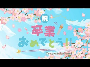 【卒業ムービー】鹿児島情報高等学校 3-13（2020）『大切』