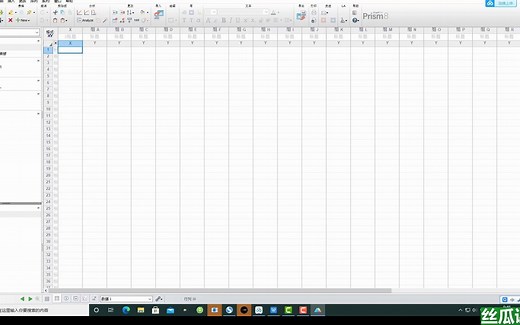 GraphPad Prism v8.0.2.263简体中文永久版安装教程，关注“丝瓜课堂”更多软件资源教程持续更新~~