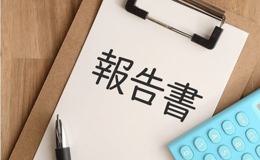 伝わる報告書の書き方とは？ 具体例やテンプレート付きで詳しく解説！｜書式の例文｜書き方コラム｜bizocean（ビズオーシャン）ジャーナル