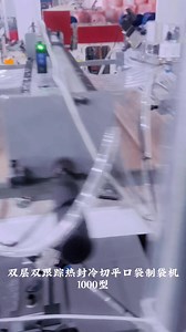 35K views · 472 reactions | The double-layer double-track heat...