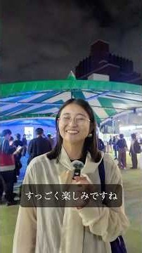 [Maebashi International Art Festival 2026] A Message from Ayaka Wada
