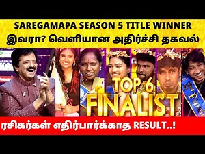 Saregamapa Seniors Season 5 Title Winner Revealed | Grand Finale Live | Zee Tamil | Sapesan