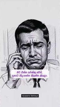 #trending #trendingshorts #changeyourmindsetchangeyourlife #utube #utubeshorts #motivation #viral