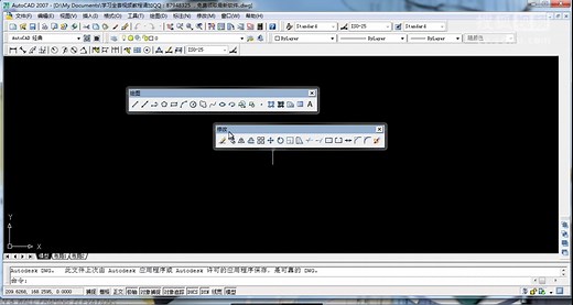 快速学cad全套视频教程教程视频fdsfd