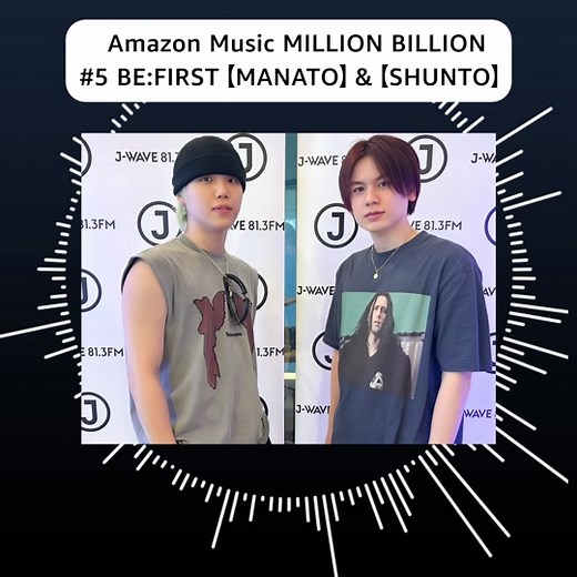 Amazon Music MILLION BILLION Podcast 5 with MANATO and SHUNTO