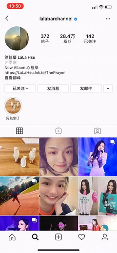 小品天后徐佳莹最新力作——草泥马军团，敬请欣赏，哈哈哈哈哈哈哈哈哈哈。