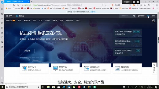 【教程】ubuntu云服务器下的socket网络连接