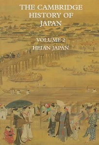 The Cambridge History of Japan - Alchetron, the free social encyclopedia
