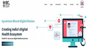 Digital Health ID: क्यों जरूरी है यूनीक डिजिटल हेल्थ आईडी, जानें बनाने का तरीका और फायदे