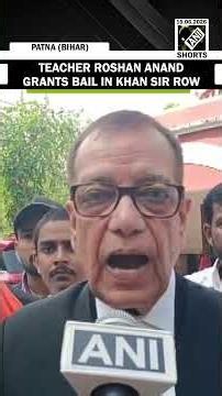 Patna Court grants bail to teacher Roshan Anand in Khan Sir Coaching Controversy case