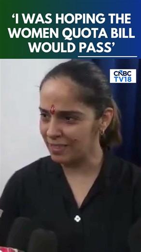 Saina Nehwal on Women’s Bill: “It Would Have Been Good for India” | N18S