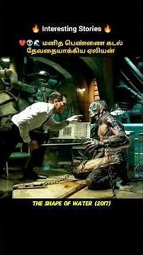 🌊💙 A Monster's Love, Sacrifice & The Ocean Escape #shorts #horrorfilm #tamilmovie #moviereview