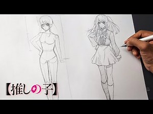 Ruby Hoshino Drawing Tutorial | Full Body Anatomy | Eng Sub
