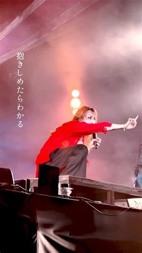 SUPER BEAVER 公式 on Instagram: "【#SBライブ映像】 「#まなざし」 ROCK IN JAPAN FESTIVAL 2025 @ 千葉市蘇我スポーツ公園 #ロッキン #sb20th"