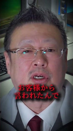 【爆笑❓】タクシーの怖くてすべらない話 #タクシー #人生 #人材不足 #タクシードライバー #お金 #セカンドキャリア #タクシー転職 #転職 #正社員
