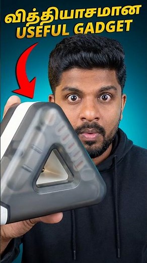 இது உங்களுக்கு useful-ஆ இருக்கும் 😍💯- ZEBRONICS Zeb-CK250 #shortsviral #trending #gadgets #deals