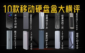 让你一招降温又能提高效能的小密技 INTEL新增0x123新微码(MicroCode)选项详解实测-CagedPsycho-数码-哔哩哔哩视频