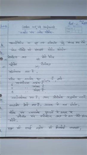 class X science chapter 4th most important questions #students #class10science #trending #education