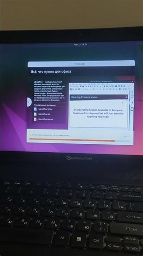 установка Ubuntu 22.0 на Packard bell pew96