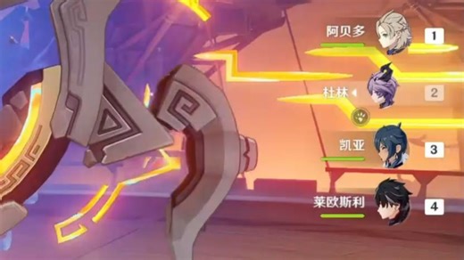 【自存】杜林：我也要打冰锅吗？阿贝多：对