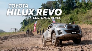281K views · 1.3K reactions | Hilux Revo ດີແນວໃດ? ຍ້ອນຫຍັງຈຶ່ງເປັນທີ່ໜຶ່ງໃນໃຈຂອງຄົນລາວ ມາຟັງຄວາມຮູ້ສຶກຂອງລູກຄ້ານຳກັນ! #Toyota #Hilux #Revo | Toyota Laos | Facebook