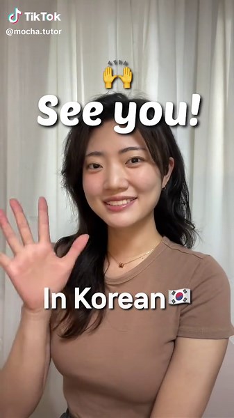 #korean #koreantutor #korea #hangul #language #languages