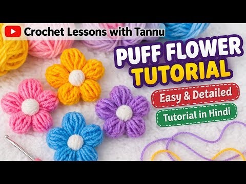 Easy Puff Flower Crochet Tutorial 🌸 | Step-by-Step for Beginners (Hindi) | Crochet Lessons
