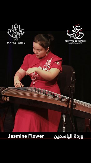 2.4K views · 16 reactions | The Canadian Arabic Orchestra - Jasmine...