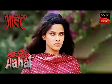 Aahat - আহত 1 - Ep 174 - Haunted Hostel - 13 Feb 2024