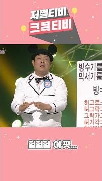 [저쩔티비 크큭티비] 리얼사운드 : 여름철 카페 알바생 극공감ㅋㅋ l KBS방송