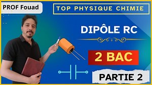 Physique : Dipôle RC - Cours pour 2Bac s.exp et SM, Partie 2/2. 1/2 : https://www.facebook.com/share/v/16SLquzRLf/ #bac2025 #physique #top_physique_chimie | LYCEE MAROC