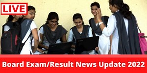 बोर्ड परीक्षा लेटेस्ट न्यूज 2026 (Board Exam Latest News 2026 in Hindi) - 10वीं, 12वीं बोर्ड परीक्षा डेट चेक करें