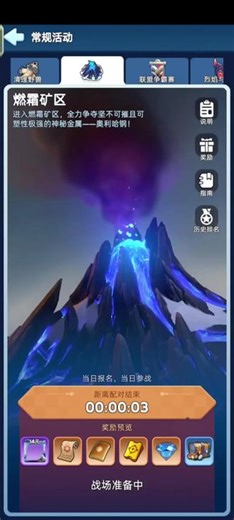 零微氪玩家无尽冬日燃霜教学视频 #无尽冬日 #燃霜矿区 #燃霜矿区攻略 #燃霜 #零氪玩家